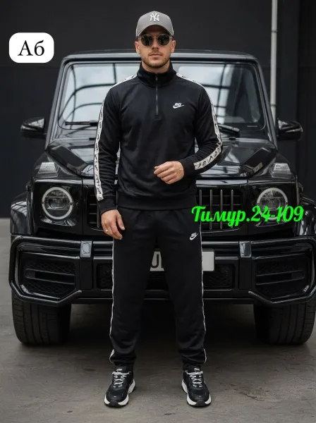 Костюм Nike, турецкая двухнитка — фото 2