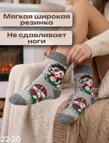 Носки шерстяные женские — фото 2