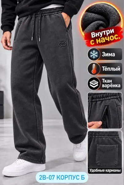 Штаны, флис — фото 7
