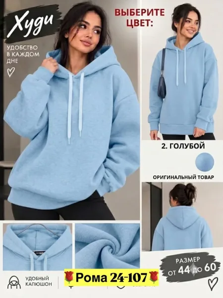 Худи женские oversize — фото 5