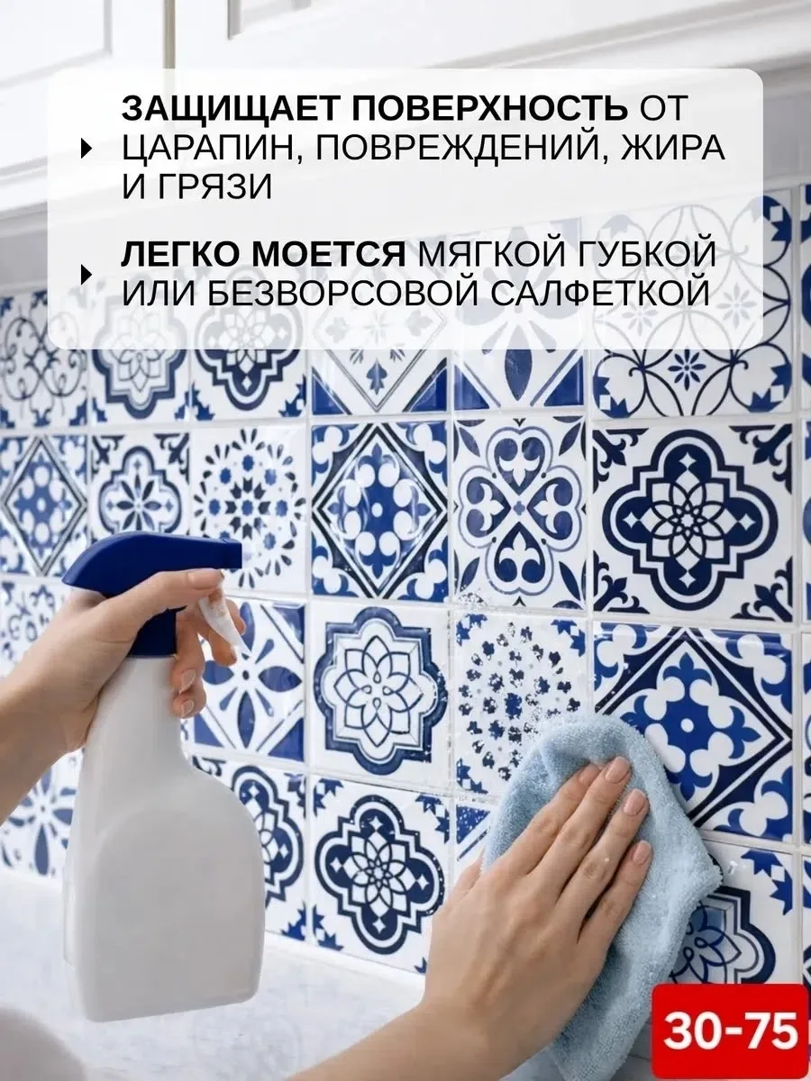 Пленка самоклеящаяся для мебели и кухни — фото 2
