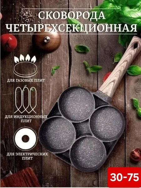 Содержимое пакета — фото 1