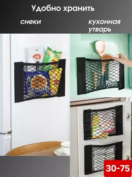 Корзина для пакетов / кухонный держатель мягкий на дверцу — фото 3