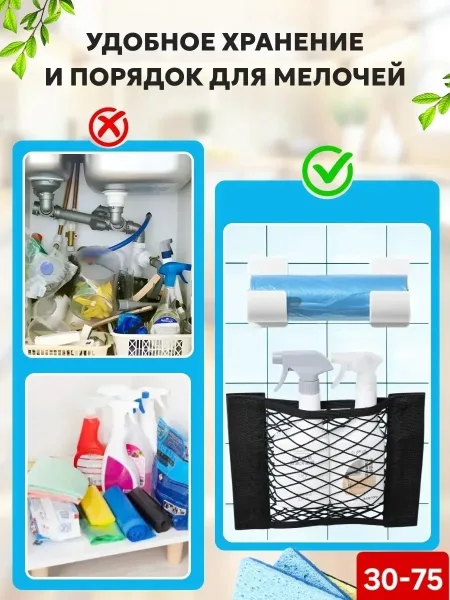 Корзина для пакетов / кухонный держатель мягкий на дверцу — фото 5