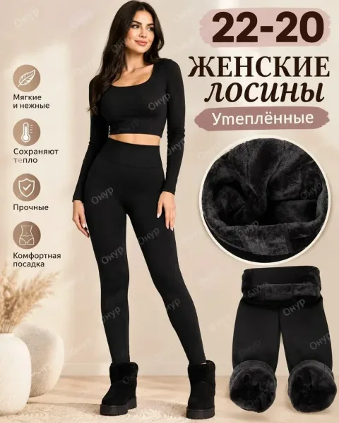 Отличное качество