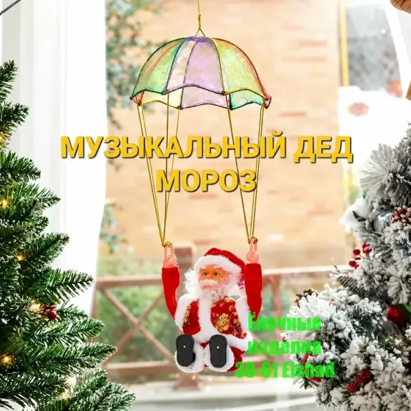 Игрушка-сказочник с музыкой и светом — фото 1