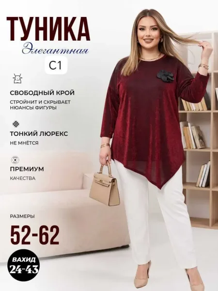 Блузка из ткани люрекс — фото 3