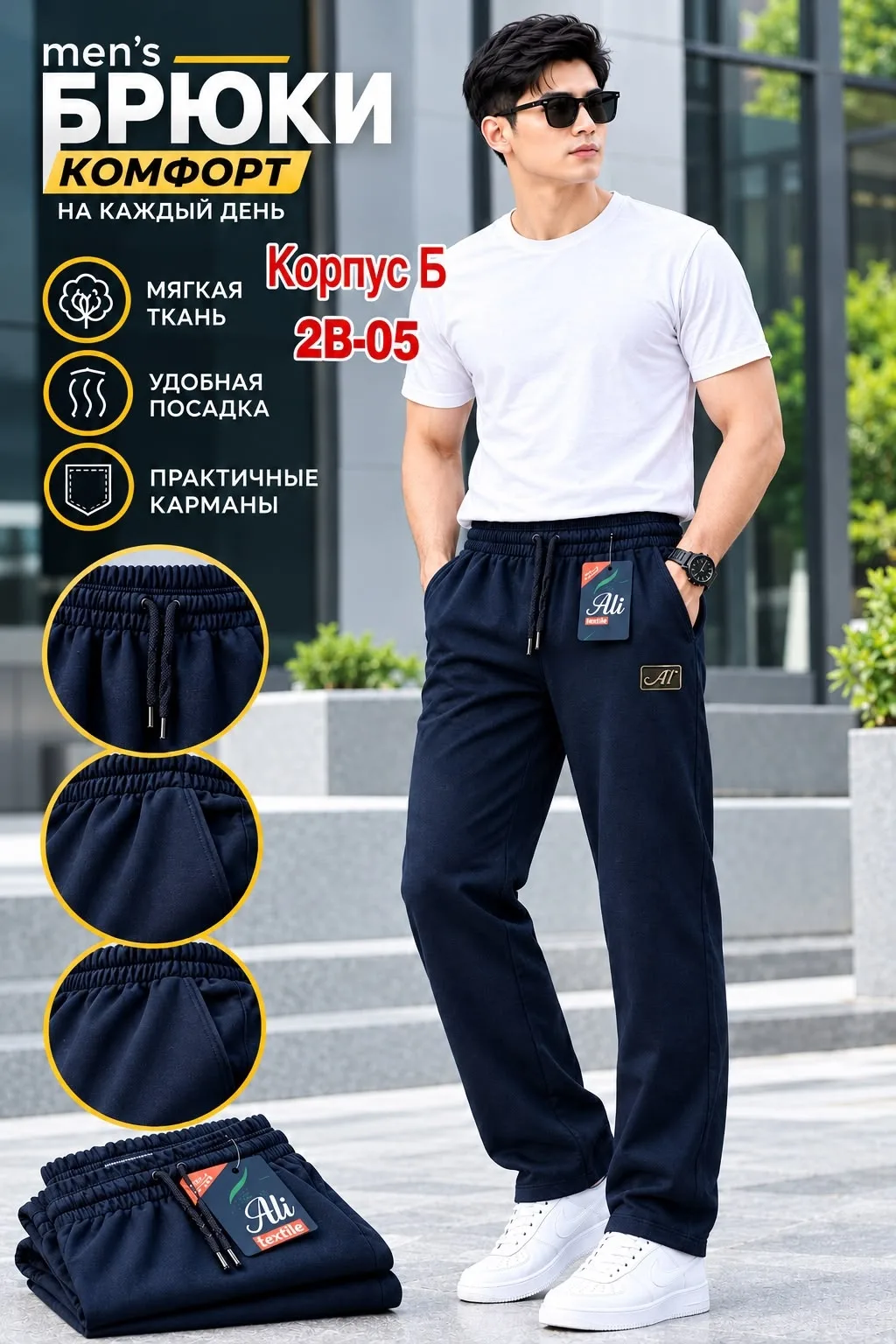 Теплые брюки из флиса с начесом, подходят для повседневной носки — фото 2