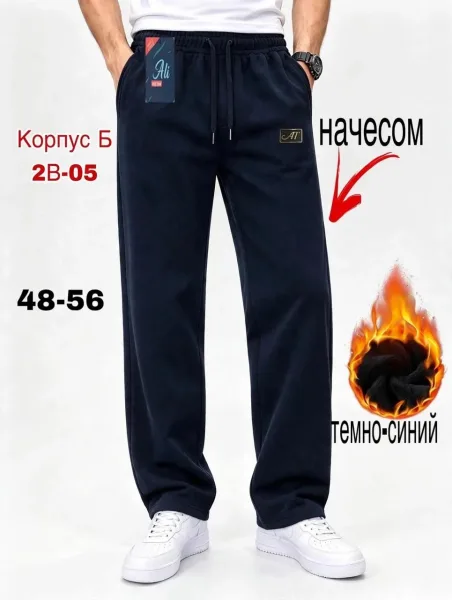 Теплые брюки из флиса с начесом, подходят для повседневной носки — фото 7