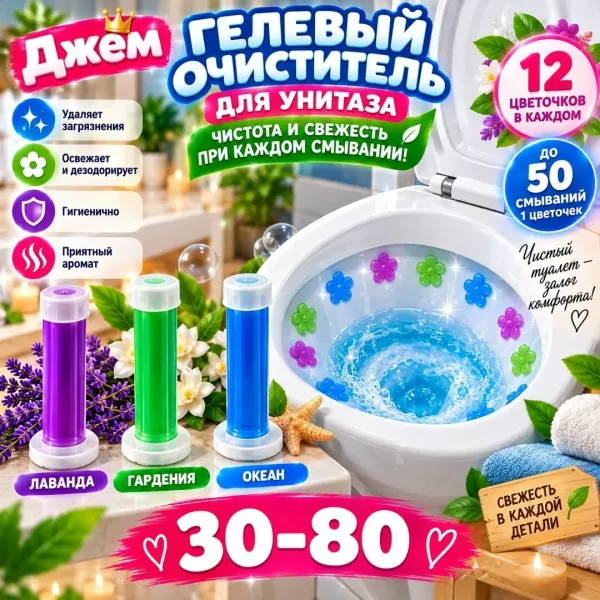 12 гелевых цветочков в тюбике — фото 1