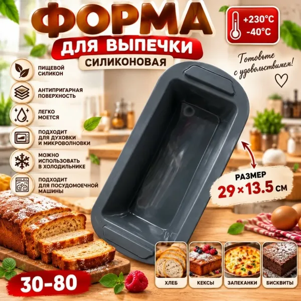 Подходит для посудомоечной машины — фото 1