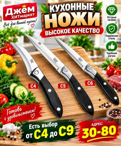 Удобная ручка — фото 1