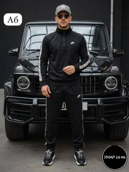 Костюм Nike, турецкая двухнитка — фото 6