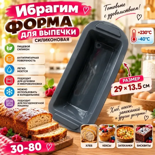 Подходит для посудомоечной машины — фото 1