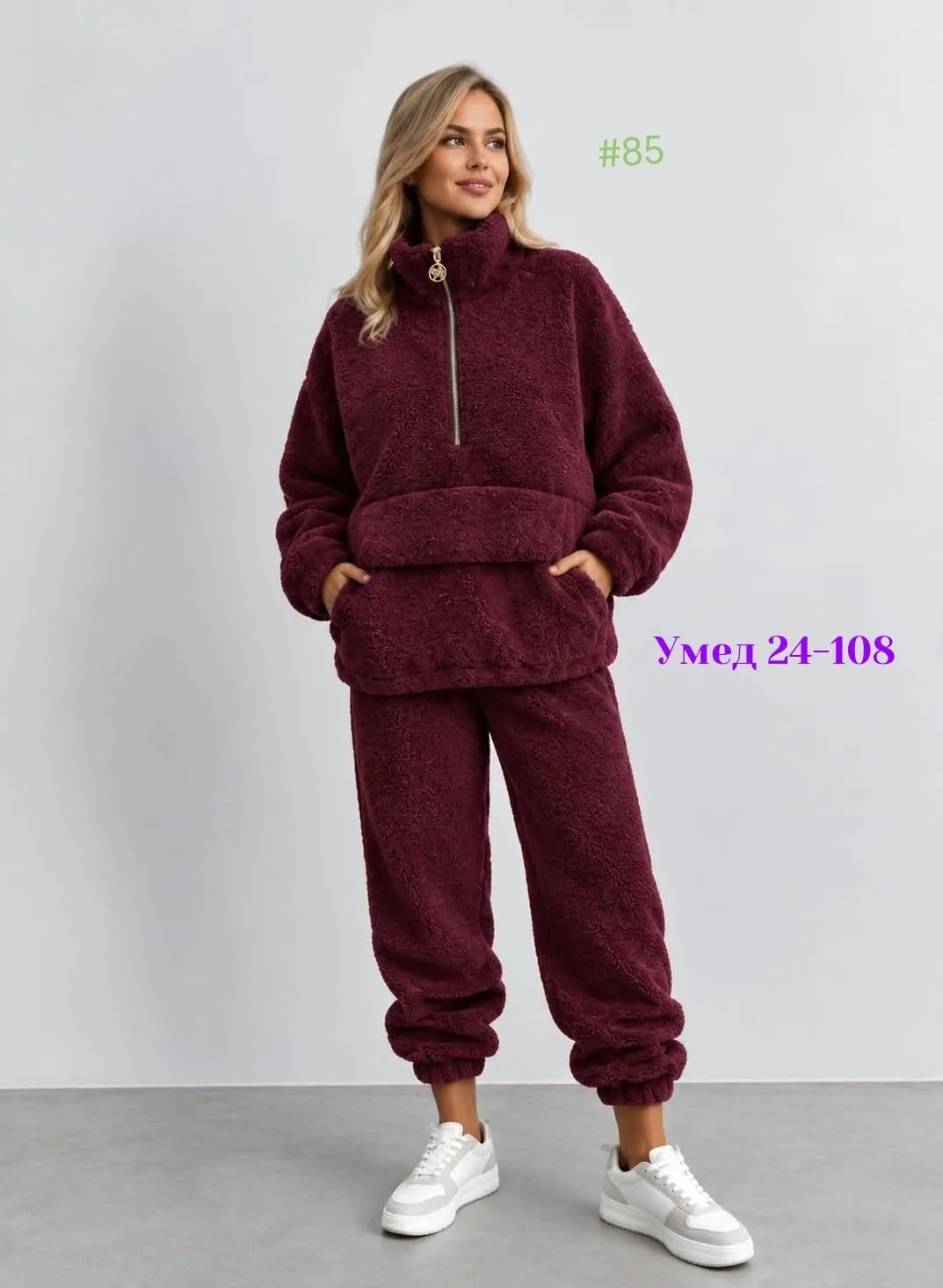 Мягкий, тёплый и невероятно уютный костюм Oversize идеальный вариант для прохладной осени и зимы — фото 2