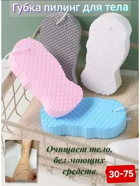 Мочалка для душа, для пилинга, для скраба, уход за кожей — фото 3