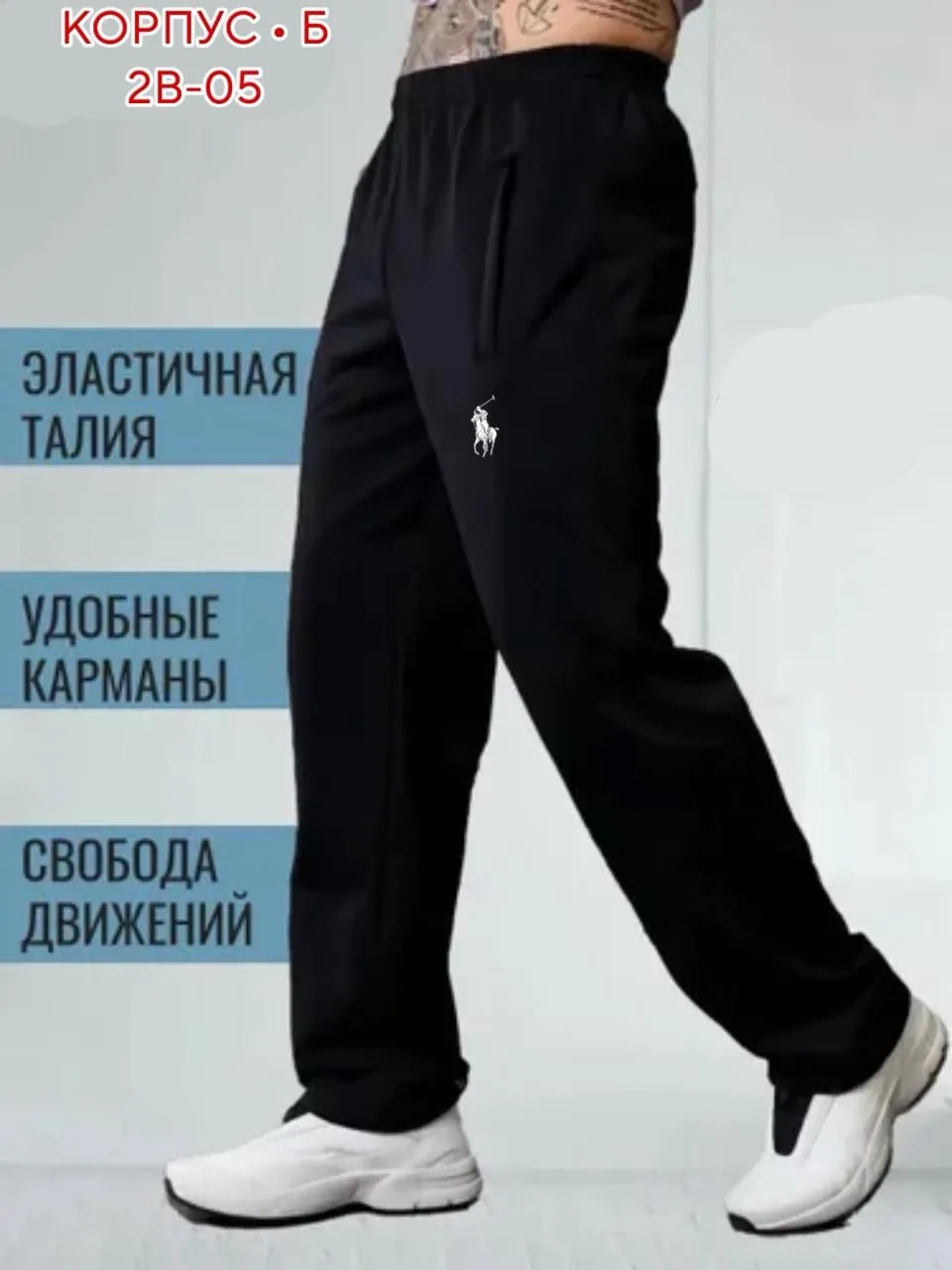 Теплые брюки с начесом, подходят для прохладной погоды — фото 2