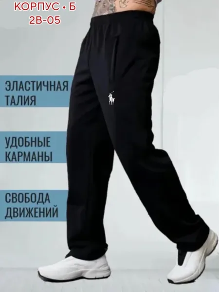 Теплые брюки с начесом, подходят для прохладной погоды — фото 2