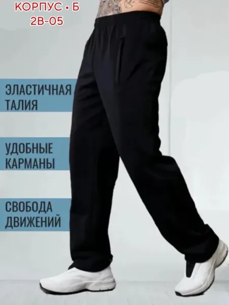 Теплые брюки с начесом, подходят для прохладной погоды — фото 5