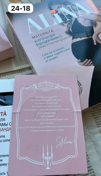 Колготки для беременных микрофибра — фото 5