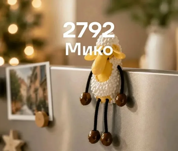Магнитики-овечки с висячими ручками и ножками, полистоун — фото 3