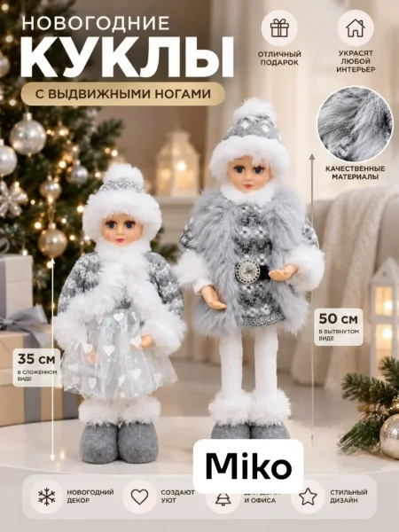 Игрушка-трансформер с разборным состоянием — фото 2