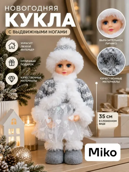 Игрушка-трансформер с разборным состоянием — фото 3