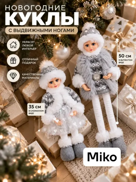 Игрушка-трансформер с разборным состоянием — фото 4