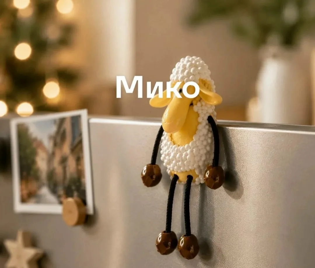 Магнитики-овечки с висячими ручками и ножками, полистоун — фото 2