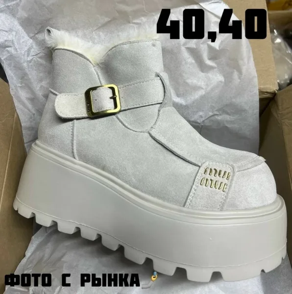 Кеды мужские — фото 6