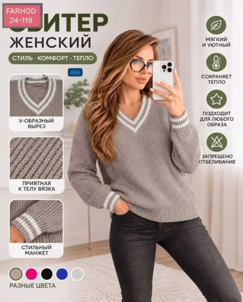 Свитер из вязаного кашемира — фото 4