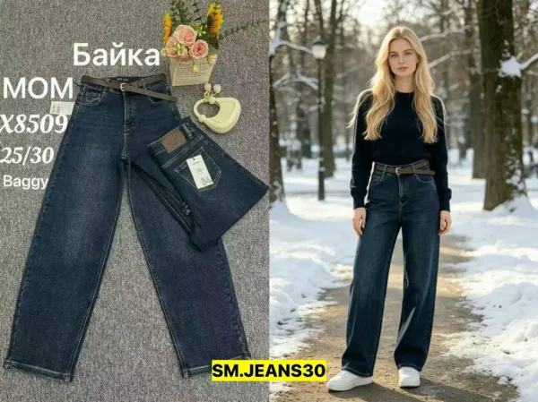 Брюки, джинсовые — фото 5