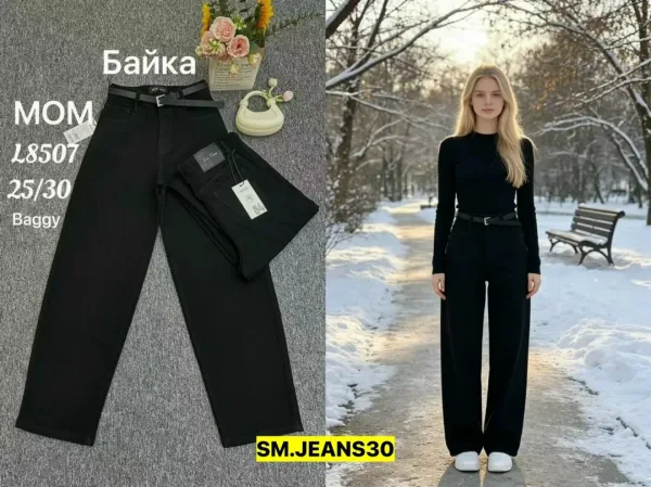 Брюки, джинсовые — фото 14