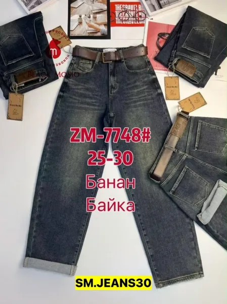 Брюки, джинсовые — фото 4