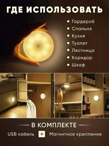Характеристики — фото 3