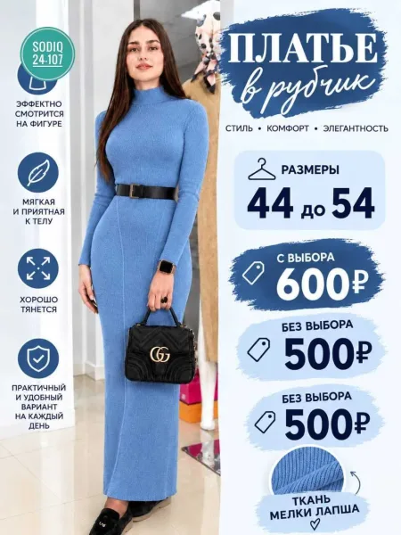 Платье из мягкого льна — фото 4