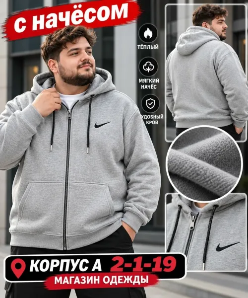 Спорт кофты — фото 6