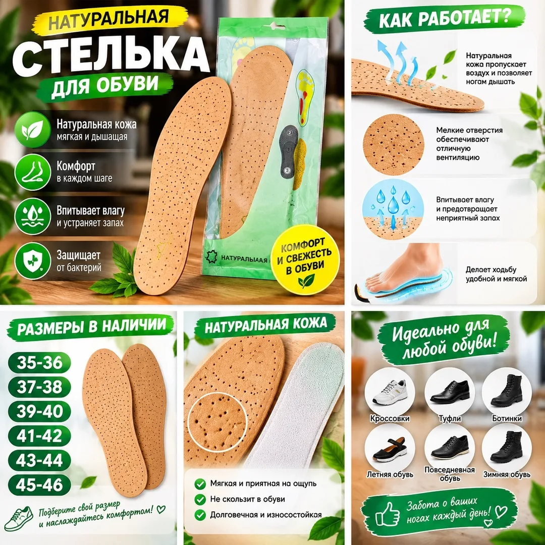 Напишите продавцу в личные сообщения, чтобы узнать о наличии нужного размера — фото 1