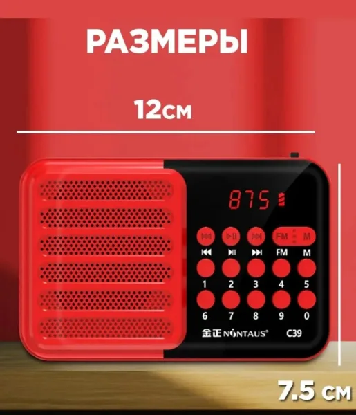 Bluetooth радиоприемник FM — фото 5