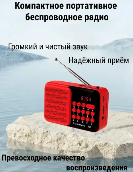 Bluetooth радиоприемник FM — фото 8