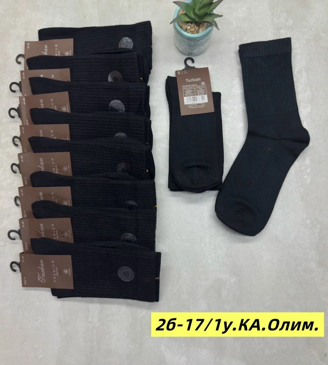 Мужские кашемирные носки — фото 2