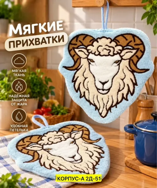Кухонный набор: прихватка — фото 2