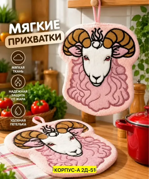 Кухонный набор: прихватка — фото 3