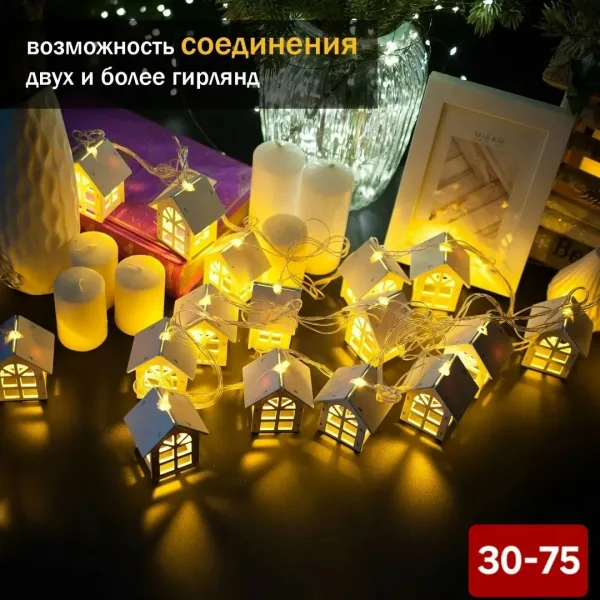 Домики изготовлены из дерева — фото 3