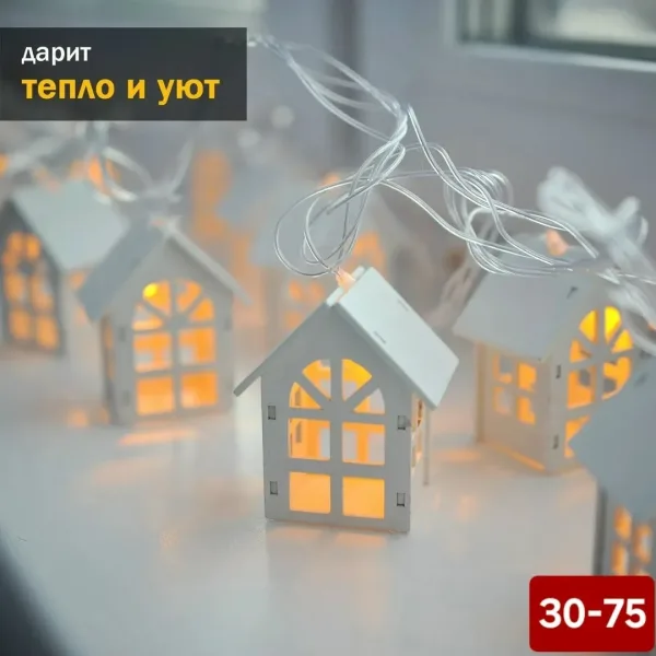 Домики изготовлены из дерева — фото 4