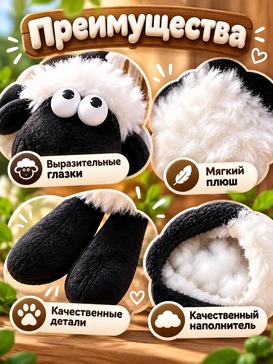 Мягкая игрушка — фото 2