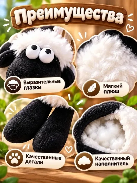 Мягкая игрушка — фото 2