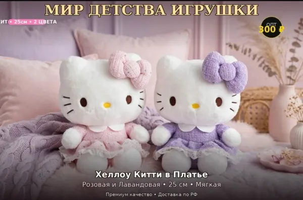 Самая милая кошечка В нежных твидовых платьицах розовое и лавандовое — фото 1