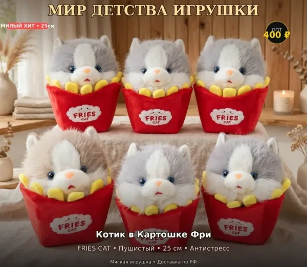 Самый милый антистресс — фото 1