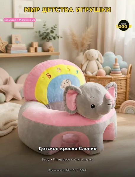 Плюшевое кресло-игрушка в виде животного или машины — фото 2